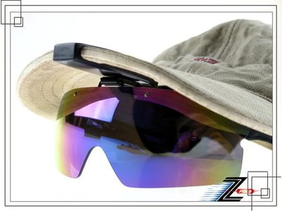 【Z-POLS新款夾帽式可掀PC七彩款】適用各種帽體頂級防爆抗UV4太陽眼鏡