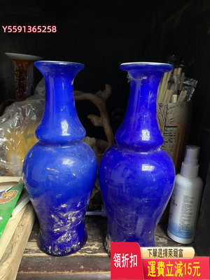老玻璃花瓶一對 古玩 老貨 雜項