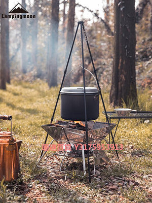 柯曼戶外輕便燒烤爐MT-2-3不銹鋼折疊烤架篝火架焚火臺木炭柴火爐