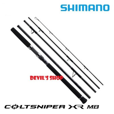 SHIMANO 22 COLTSNIPER XR MB S100XH-5 新款岸拋鐵板竿 多節旅竿