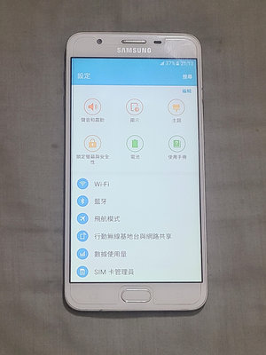 Samsung  J7  Prime  二手機