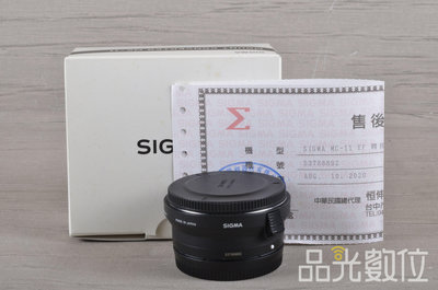 【品光數位】SIGMA MC-11 EF 轉 SONY-E 鏡頭轉接環 公司貨 #124909