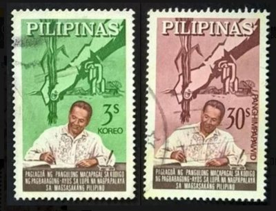 [QBo小賣場] 菲律賓 1964 簽署農業土地改革法規 2枚 #4466