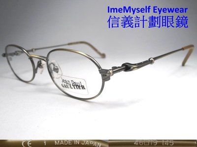 Jean Paul Gaultier JPG 55-0012 eyeglasses CP ratio  Amazon