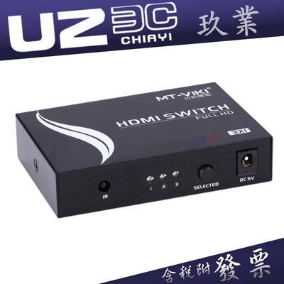附發票『嘉義U23C』MT-SW301MH 3口 3PORT HDMI 切換器 3進1出 LCD切換 MT-SW301
