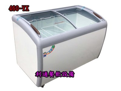 《利通餐飲設備》一路領鮮 弧形玻璃對拉冷凍櫃.(LED).5.1尺.() 冰櫃 冷凍櫃 冰淇淋展示櫃