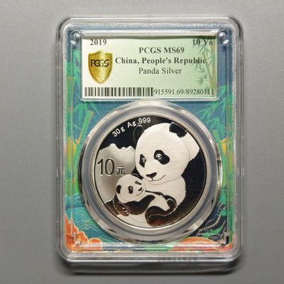 2019年熊貓銀幣30克銀幣，PCGS MS69，國潮熊貓標75