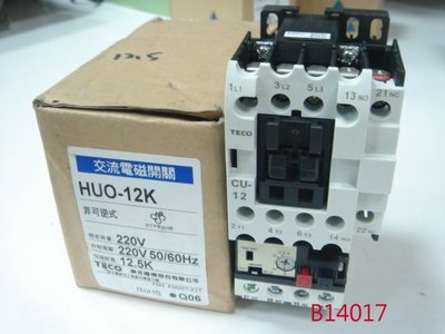【全冠】東元TECO 非可逆式 交流電磁開關、電磁接觸器 HUO-12 (B14017)