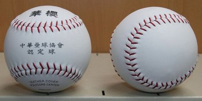 鞋大王㊣華櫻SB500壘球6顆裝 指定比賽用球【台灣製，特價1200元，免運費】