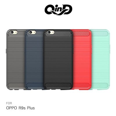 QinD OPPO R9s Plus 拉絲矽膠套 TPU 保護殼 全包邊 防摔 軟殼 手機殼 手機套 R9SP