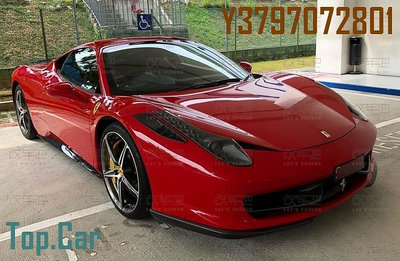 法拉利 458 ITALIA AND SPIDER 碳纖維前杠進氣風口2件套替換原車 /請議價