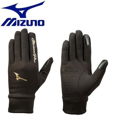 貳拾肆棒球-日本帶回Mizuno pro 保暖訓練手套一雙/支援智慧型手機/黑