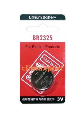 Panasonic BR2325 3V電池