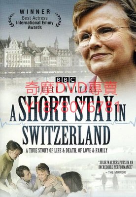 DVD 2009年 在瑞士的日子/A Short Stay in Switzerland 電影