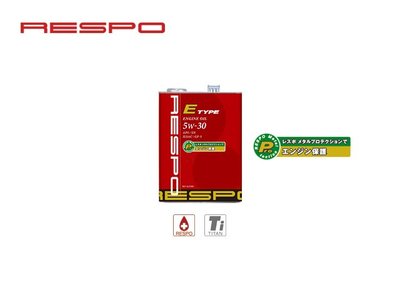 【Power Parts】RESPO E-TYPE 5W-30 機油(4L)