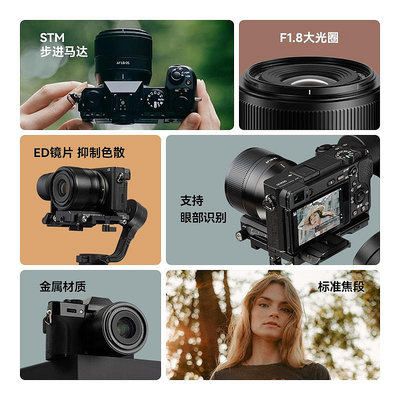 鏡頭銘匠光學35mm 56 F1.8自動鏡頭適用尼康Z50富士XS20索尼A6600 E口