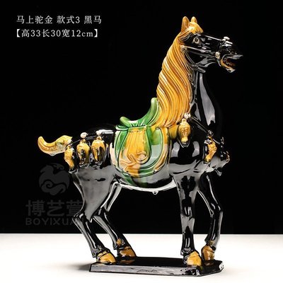 下殺 莫麗卡博藝萱唐三彩絲綢之路中式陶瓷馬駱駝擺件藝術品