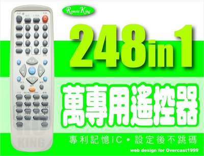 【遙控王】PIONEER 先鋒 電視專用型遙控器_29吋"、SD-40AV1、SD-P50A5、PD-433PG