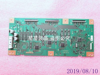 原裝索尼KD-55X9000F恒流板 背光板1-983-107-31（173702831）