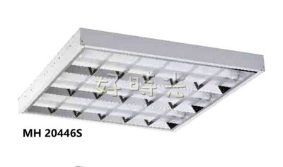 好時光～MARCH T8 LED 輕鋼架燈 2尺4管 （附燈管 ）白光 黃光 自然光 輕鋼架