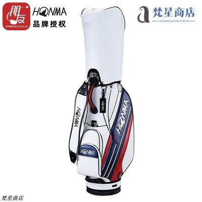 【熱賣精選】HONMA紅馬高爾夫球包男士標準球包多功能下場球包golf車載裝備包