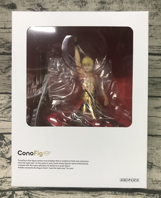 【G&T】ANIPLEX PVC ConoFig 吉爾伽美什 FGO《Fate/Grand Order 》888129