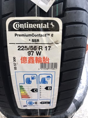 《億鑫輪胎》Continental 德國馬牌 PC6 SSR 防爆胎 225/55/17 97W 限時特價 賣完截止