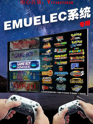 可開發票量大優惠雙人游戲手柄emuelec2.4g35xx電腦電視手機小雞模擬器雙打