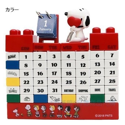 日本空運MARIMO CRAFT史努比SNOOPY  LEGO樂高積木款 月曆 萬年曆 日曆 週曆桌上擺飾 日本製 現貨