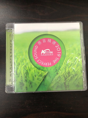 二手 2019 香港高級視聽展 原音精選 金碟 SACD 唱片 LP CD【善智】431