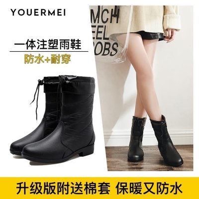 【促銷】雨靴 雨鞋中筒成人雨靴加絨保暖冬季防新水鞋防滑女士膠鞋棉