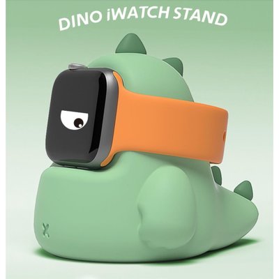 森尼3C-手錶充電底座 Apple Watch 蘋果手錶充電支架 iWatch 通用 小恐龍 矽膠充電底座 卡通 矽膠底座-品質保證