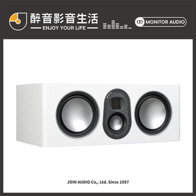 【醉音影音生活】英國 Monitor Audio Gold C250 中置喇叭/揚聲器.台灣公司貨