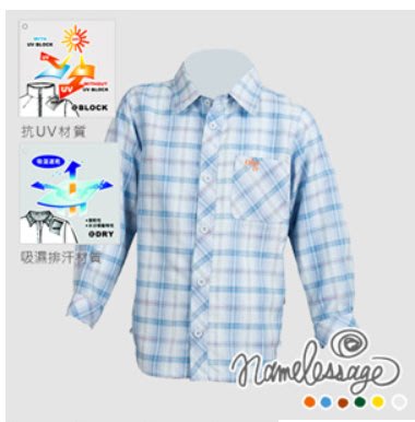 日本namelessage無名世代抗UV吸濕排汗格紋長袖襯衫-08