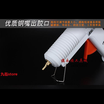 新品可調熱熔膠槍帶指示燈工業可調溫度恒溫膠槍手工作業100W熱融膠槍