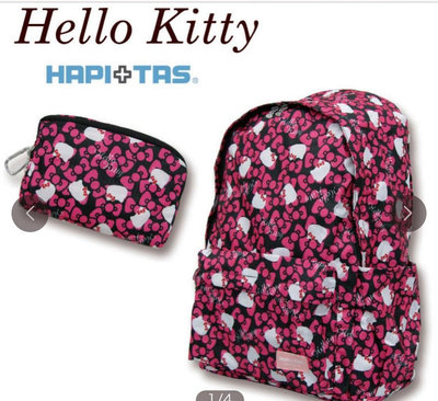 全新 Hello Kitty 背包 Chiffre Hapitas 折疊背包旅行折疊包包