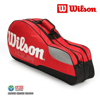 【現貨】Wilson威爾勝單肩4只裝網球拍包袋 4色入新款男女單肩雙肩手提6支裝大容量羽毛 網球包 網球拍