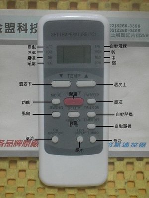 {特價}全新 TOSHIBA 冷氣遙控器 WC-C2YE WC-K10JE WC-D9S WC-E4NE WC-1EBE