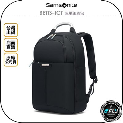 《飛翔無線3C》Samsonite 新秀麗 BETIS-ICT 筆電後背包◉公司貨◉黑色◉BP2002