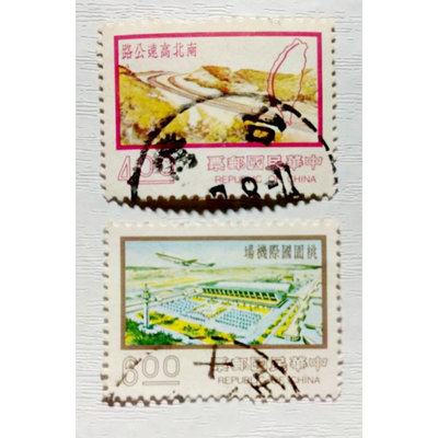【0788】常100 3版九項建設郵票  民國66年