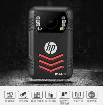 【 {現貨 保固1年} 】 HP 惠普  WIFI 手機互聯 執法記錄儀 密錄器 隨行蒐證攝影筆 行車記錄器 錄影錄音 ( 贈品 64G  )