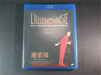[藍光BD] - 魔術師 Illusionist ( 台灣正版 )