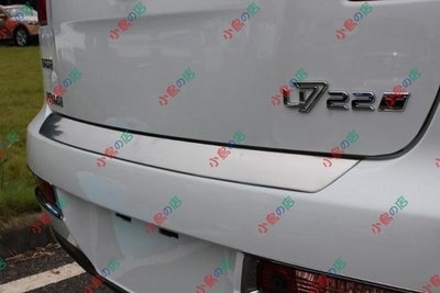 【小鳥的店】納智捷 2012-2013 U7 U 7 SUV7 後保桿外護板 防刮飾條 尾箱門檻踏板 雙色處理 特價品