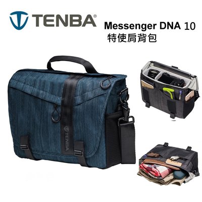 【富豪相機】Tenba Messenger DNA 10特使肩背包 10 吋平板 筆電 側背包 相機包~鈷藍色(公司貨638-473)-1