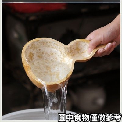 【特惠♫水瓢】勺子多用長柄老式器皿裝飾品淘米葫蘆瓢水瓢天然用小號瓢兒木瓢-星紀
