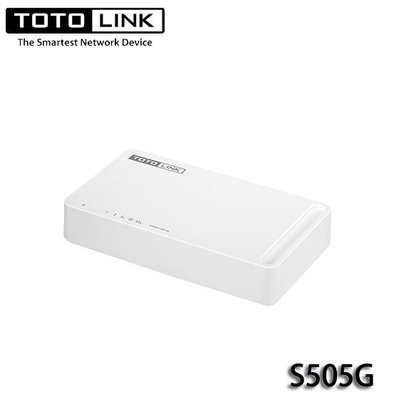 【MR3C】含稅附發票 TOTOLink S505G 5埠 Giga網路集線器