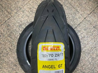**勁輪工坊**(機車輪胎專賣店) 倍耐力 ANGEL GT 120~190/55ZR17