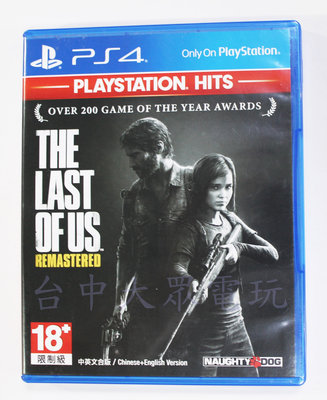 PS4 最後生還者 重製版 The Last of Us (中文版)**(二手片-光碟約9成8新)【台中大眾電玩】
