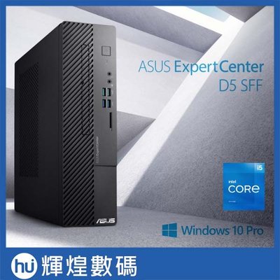 華碩 ASUS D500SC(i5-11400/8G/256G SSD/Win10Pro) 商用電腦