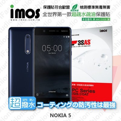 【愛瘋潮】免運 NOKIA 5 iMOS 3SAS 防潑水 防指紋 疏油疏水 螢幕保護貼